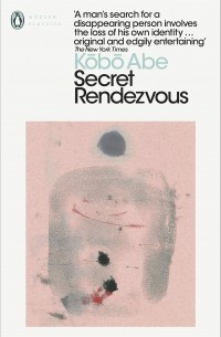 Kobo Abe - Secret Rendezvous