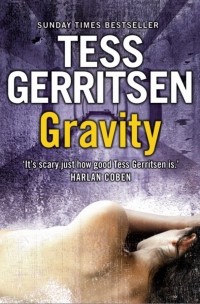 Тесс Герритсен - Gravity