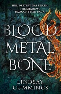Линдси Каммингс - Blood, Metal, Bone