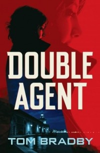Том Брэдби - Double Agent