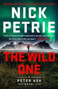Ник Петри - The Wild One