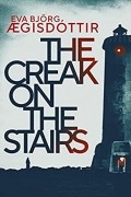 Эва Бьорг Эгисдоттир - The Creak on the Stairs