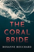Роксана Бушар - The Coral Bride