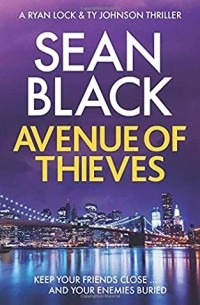 Шон Блэк - Avenue of Thieves