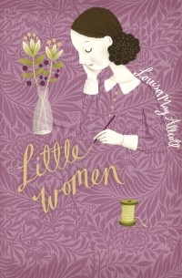 Луиза Мэй Олкотт - Little Women