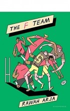 Рава Арья - The F Team