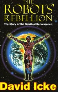 Дэвид Айк - Robot's Rebellion