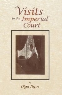Olga Ilyin - Visits to the Imperial Court