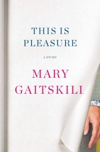 Мэри Гейтскилл - This Is Pleasure