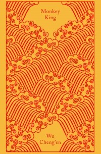 Monkey King: Journey to the West