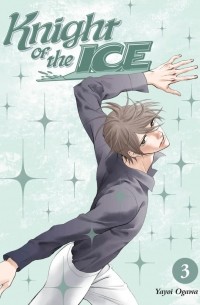 Огава Яёй - Knight of the Ice. Volume 3