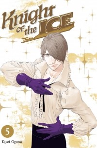 Огава Яёй - Knight of the Ice. Volume 5