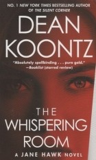 Дин Кунц - The Whispering Room