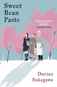 Дуриан Сукегава - Sweet Bean Paste