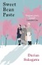 Дуриан Сукегава - Sweet Bean Paste