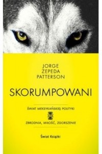 Хорхе Сепеда Паттерсон - Skorumpowani