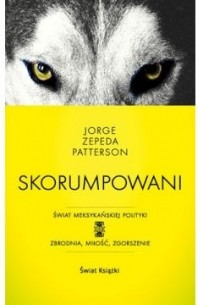 Хорхе Сепеда Паттерсон - Skorumpowani
