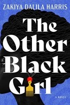 Zakiya Dalila Harris - The Other Black Girl