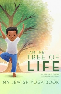 Майкл Коупленд - I Am the Tree of Life: My Jewish Yoga Book