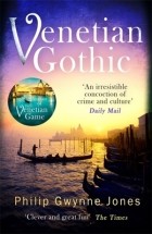 Philip Gwynne Jones - Venetian Gothic