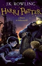 Джоан Роулинг - Harry Potter and the Philosopher&#039;s Stone 