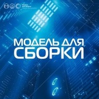 Пол Андерсон - Последний