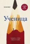 Группа книг