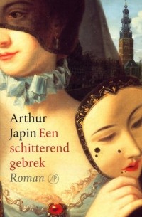 Een schitterend gebrek