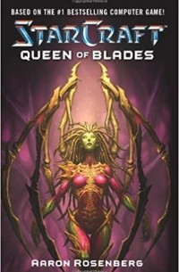 Аарон Розенберг - Queen of Blades