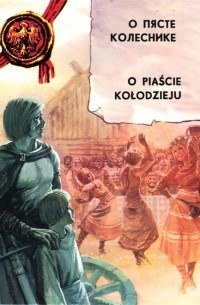 O Piaście Kołodzieju = О Пясте Колеснике