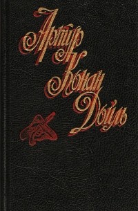 Собрание сочинений в восьми томах. Том 7