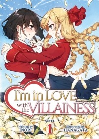 Инори  - I'm in Love with the Villainess (Light Novel) Vol. 1