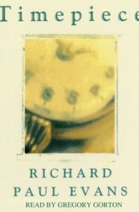 Ричард Пол Эванс - Timepiece