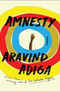 Аравинд Адига - Amnesty