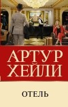 Картинка книги