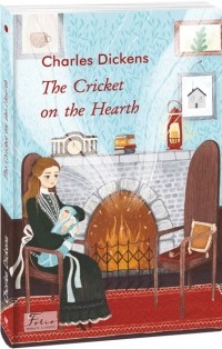 Чарльз Диккенс - The Cricket on the Hearth