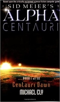 Майкл Илай - Centauri Dawn
