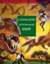 Иконка книги