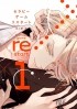 Мэгуру Хинохара - セラピーゲーム リスタート １ / Therapy Game Restart 1