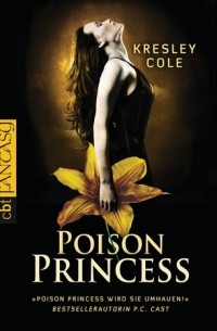 Кресли Коул - Poison Princess