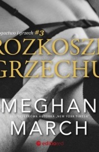 Меган Марч - Rozkosze grzechu. Bogactwo i grzech #3