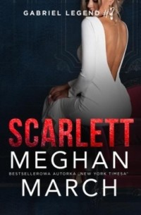 Меган Марч - Scarlett. Gabriel Legend #2