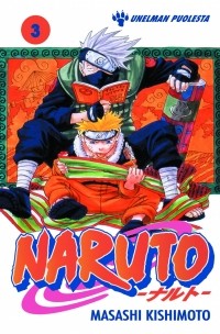 Масаси Кисимото - Naruto 3: Unelman puolesta