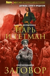 Кентавр, №1, 2021 (сборник)