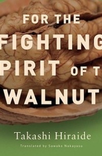 Такаси Хираиде - For the Fighting Spirit of the Walnut