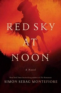 Саймон Себаг-Монтефиоре - Red Sky at Noon