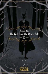 Нагабэ  - The Girl From the Other Side: Siúil, a Rún Vol. 10