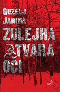 Guzelj Jahina - Zulejha otvara oči