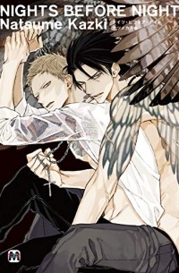 マーブルコミックス /  Nights before Night