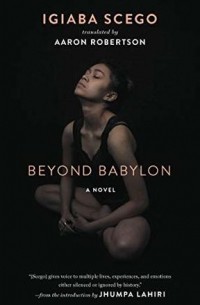 Иджаба Шего - Beyond Babylon